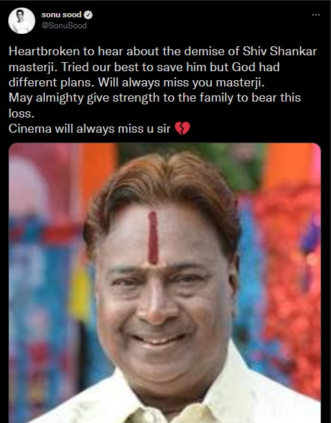 सोनू सूद के ट्वीट का स्क्रीनग्रैब. सोनू सूद के ट्वीट का स्क्रीनग्रैब.