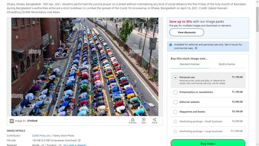 वायरल तस्वीर से मिलती जुलती तस्वीर alamy की वेबसाइट पर. Alamy Pic Zabed