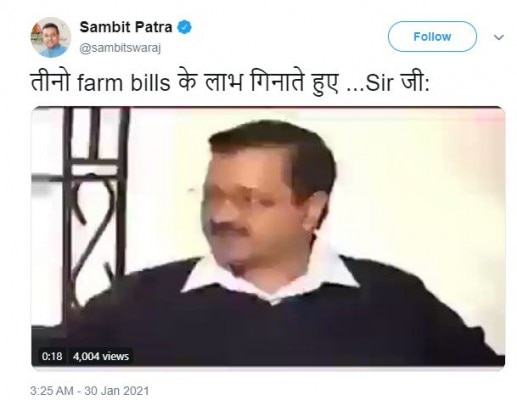 Sambit Patra ने केजरीवाल का फर्जी वीडियो ट्वीट किया था. जिसे बाद में डिलीट भी कर दिया था. Sambit Patra ने केजरीवाल का फर्जी वीडियो ट्वीट किया था. जिसे बाद में डिलीट भी कर दिया था.