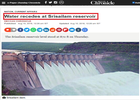 डेक्कन क्रॉनिकल की वेबसाइट पर छपे आर्टिकल का स्क्रीनशॉट Deccan Chronicle