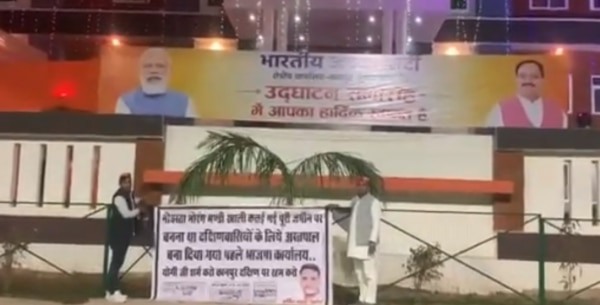 सपा नेता अर्पित यादव कानपुर में भाजप के प्रदेश कार्यालय पर पोस्टर लगते हुए. (साभार: एबीसी न्यूज मीडिया) सपा नेता अर्पित यादव कानपुर में भाजप के प्रदेश कार्यालय पर पोस्टर लगते हुए.