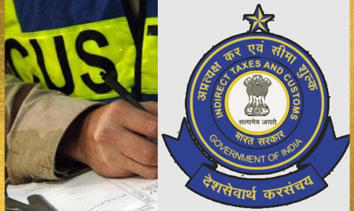 CBIC, फोटो सोर्स - wikimedia CBIC, फोटो सोर्स - wikimedia
