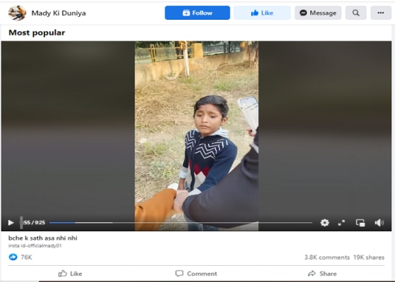 Mady ki Duniya फेसबुक एकाउंट पर पोस्ट किए गए वीडियो का स्क्रीनशॉट Fb Post