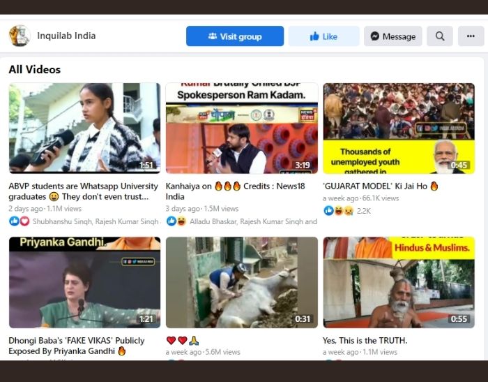 इंकलाब इंडिया के फेसबुक पेज से हटाई गई वायरल वीडियो. Inquilab