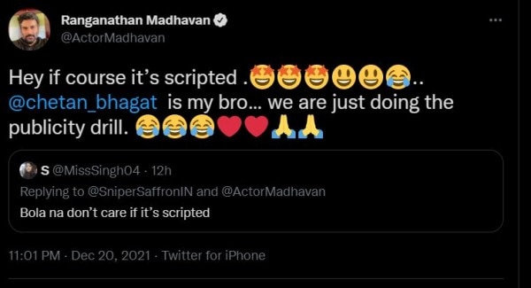 एटर
