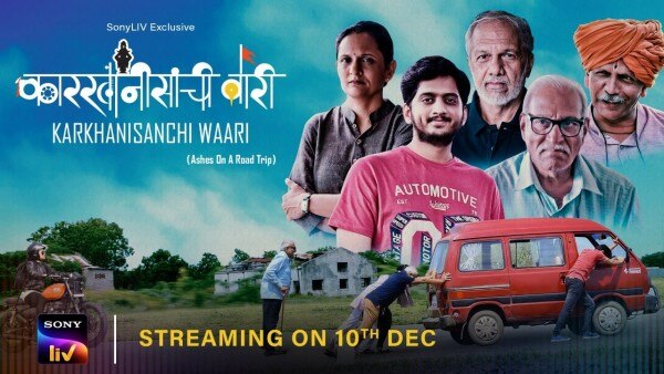 ज़बरदस्त फिल्म.