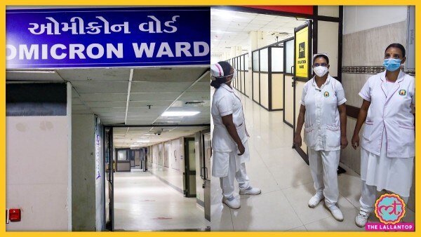 एक्सपर्ट्स का कहना है कि भले ही ओमिक्रॉन लोगों को गंभीर रूप से बीमार ना करे लेकिन स्वास्थ्य ढांचे पर जबरदस्त दबाव डाल सकता है. (सांकेतिक फोटो-PTI) एक्सपर्ट्स का कहना है कि भले ही ओमिक्रॉन लोगों को गंभीर रूप से बीमार ना करे लेकिन स्वास्थ्य ढांचे पर जबरदस्त दबाव डाल सकता है. (सांकेतिक फोटो-PTI)