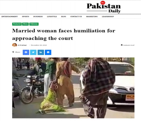 The Pakistan Daily की न्यूज़ वेबसाइट पर पब्लिश हुए आर्टिकल का स्क्रीनशॉट Pakistandaily