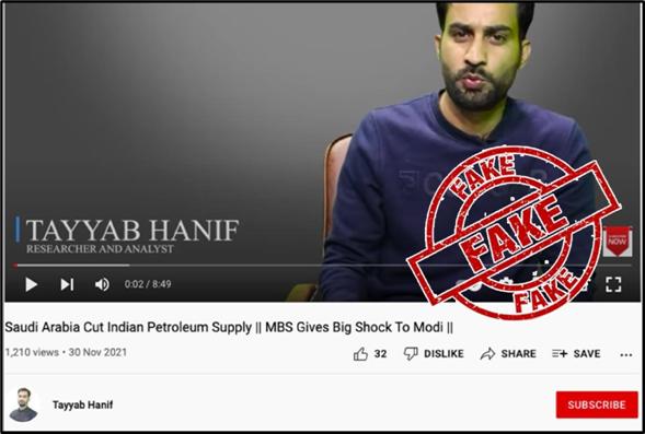 इस चैनल की एक फर्जी खबर का स्क्रीनशॉट. (साभार- आईबी मिनिस्ट्री) Tayyab Hanif