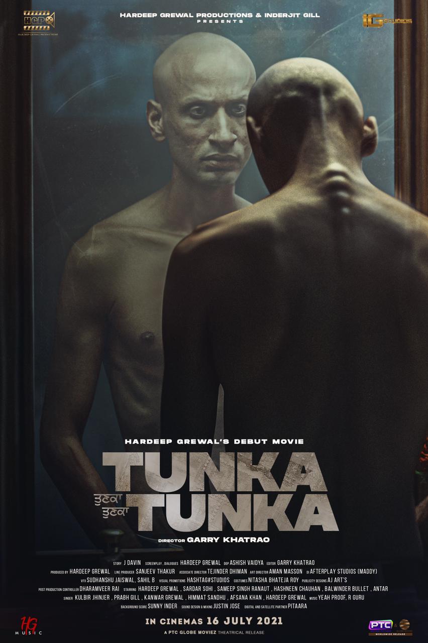 'तुनका तुनका' का पोस्टर. Tunka Tunka Poster