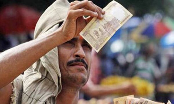 8 नवंबर 2016 की रात PM मोदी ने अचानक से राष्ट्र को संबोधित करते हुए 500 और 1000 के नोटों को बंद करने की घोषणा की थी (फोटो सोर्स - आज तक) 8 नवंबर 2016 की रात PM मोदी ने अचानक से राष्ट्र को संबोधित करते हुए 500 और 1000 के नोटों को बंद करने की घोषणा की थी (फोटो सोर्स - आज तक)