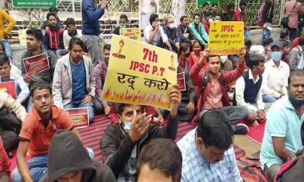 JPSC के खिलाफ़ धरने पर बैठे छात्र (फोटो सोर्स -आज तक) JPSC के खिलाफ़ धरने पर बैठे छात्र (फोटो सोर्स -आज तक)