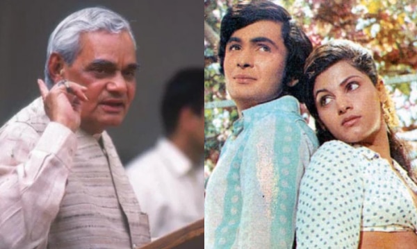 अटल के भाषण जो कमाल कर रहे थे, वो बॉबी फिल्म का प्रसारण नहीं कर पा रहा था (फोटो सोर्स - इंडिया टुडे और ट्विटर) अटल के भाषण जो कमाल कर रहे थे, वो बॉबी फिल्म का प्रसारण नहीं कर पा रहा था (फोटो सोर्स - इंडिया टुडे और ट्विटर)