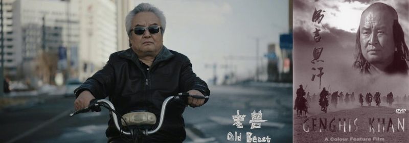 Actor Tu Men (1960 2021) In Old Beast And In The Poster Of Genghis Khan. Actor Tu Men (1960 2021) In Old Beast And In The Poster Of Genghis Khan.