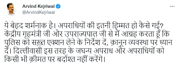 दिल्ली के सीएम अरविंद केजरीवाल का ट्वीट Capture