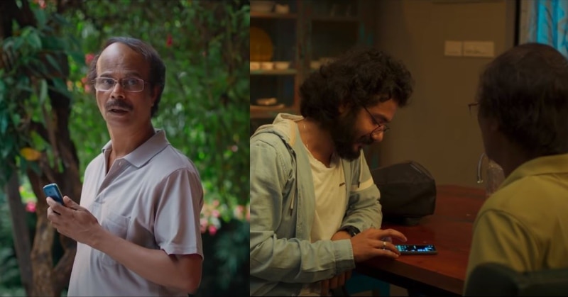बस अपने बच्चों से कनेक्ट करना चाहते हैं. Home Movie