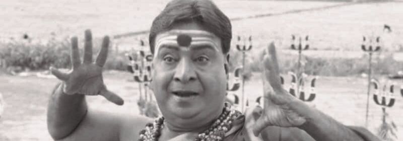 K. Sivasankar (1948 2021). K. Sivasankar (1948 2021).