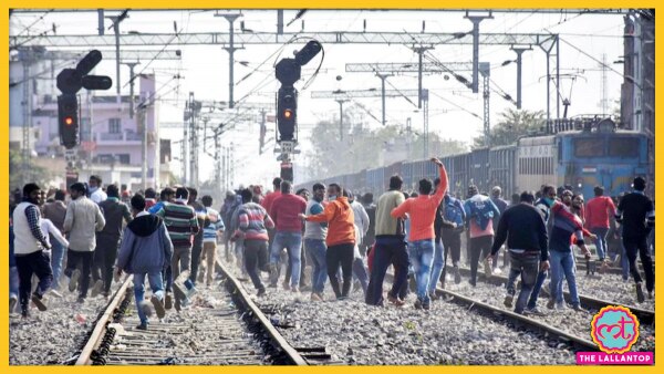 रेलवे भर्ती बोर्ड के खिलाफ प्रदर्शन करते परीक्षार्थी. (फोटो : PTI) रेलवे भर्ती बोर्ड के खिलाफ प्रदर्शन करते परीक्षार्थी. (फोटो : PTI)
