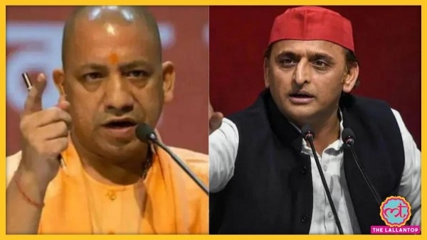 अखिलेश यादव ने कहा कि बीजेपी सरकार ने उत्तर प्रदेश को बर्बाद कर दिया है. अखिलेश यादव ने कहा कि बीजेपी सरकार ने उत्तर प्रदेश को बर्बाद कर दिया है.