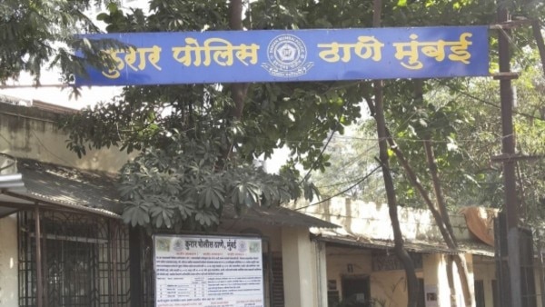 कुरार पुलिस स्टेशन जहां मामले की शिकायत दर्ज हुई. Kurar