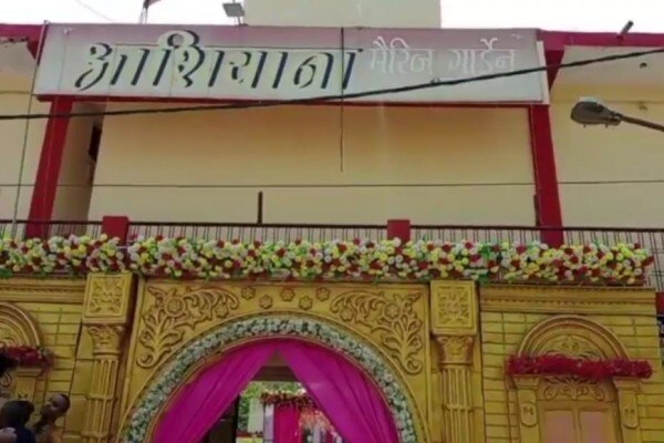 रीवा के इस मैरिज हॉल में शादी होनी थी (तस्वीर:आज तक) रीवा का मैरिज़ गार्डन