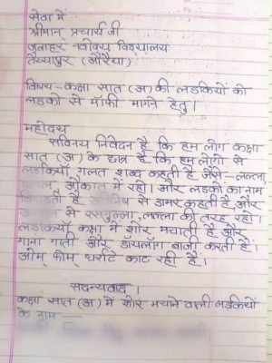 Letter Letter
