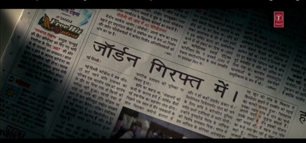 Source- Youtube Screengrab