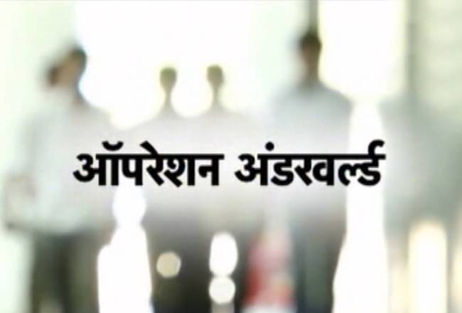 साधु गैंग