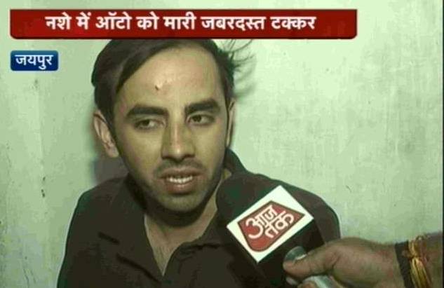 विधायक पुत्र