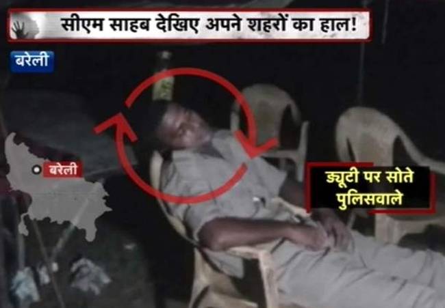 बरेली पुलिस