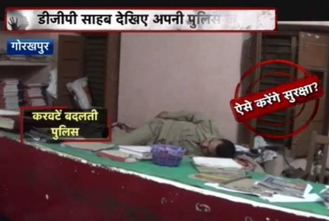 गोरखपुर पुलिस