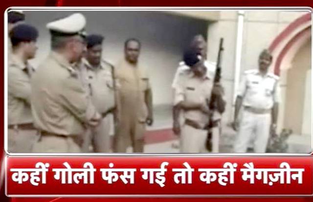 पुलिस वाले फेल