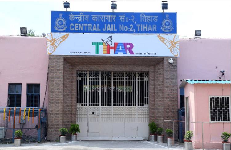 Tihar jail number 2