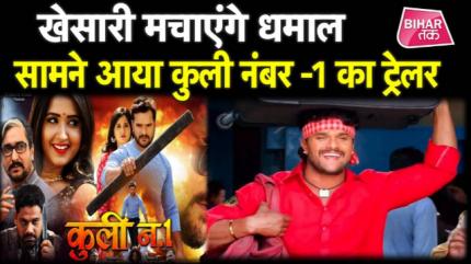 Darbhanga Lok sabha Seat को लेकर MP Kirti Azad ने किया 