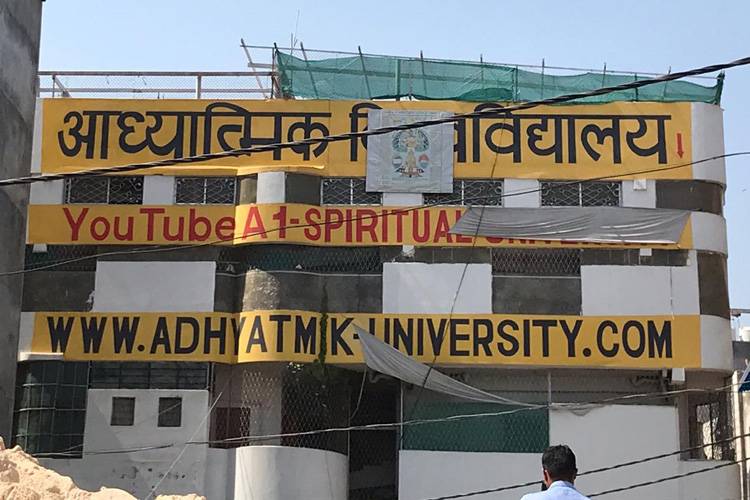 रोहिणी के आश्रम के बाहर की तस्वीर. रोहिणी के आश्रम के बाहर की तस्वीर.