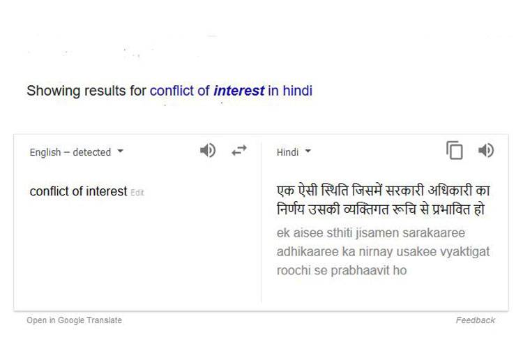 आरोप है कि चंदा कोचर ने अपने निजी कारणों के चलते विडियोकॉन ग्रुप को लोन दिलाया आरोप है कि चंदा कोचर ने अपने निजी कारणों के चलते विडियोकॉन ग्रुप को लोन दिलाया