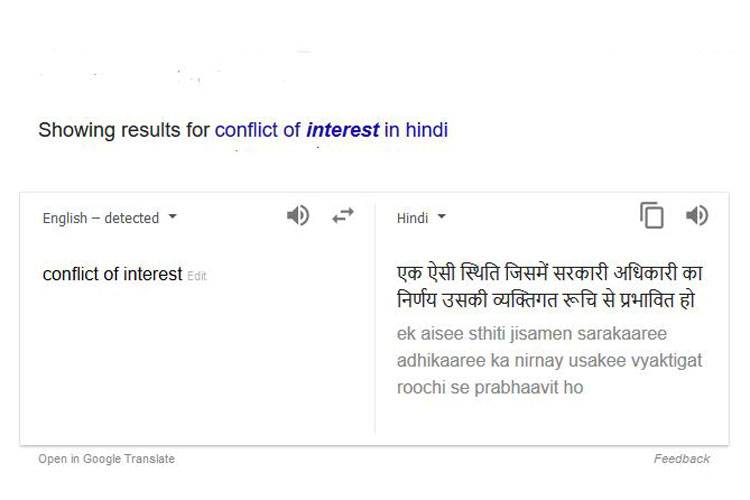 आरोप है कि चंदा कोचर ने अपने निजी कारणों के चलते विडियोकॉन ग्रुप को लोन दिलाया