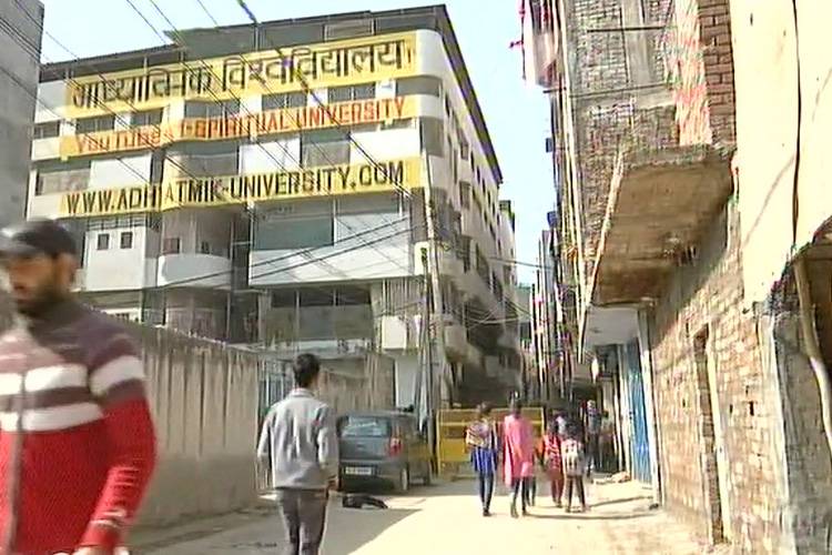 रोहिणी का 'आध्यात्मिक विश्वविद्यालय'. फोटो- ट्विटर रोहिणी का 'आध्यात्मिक विश्वविद्यालय'. फोटो- ट्विटर