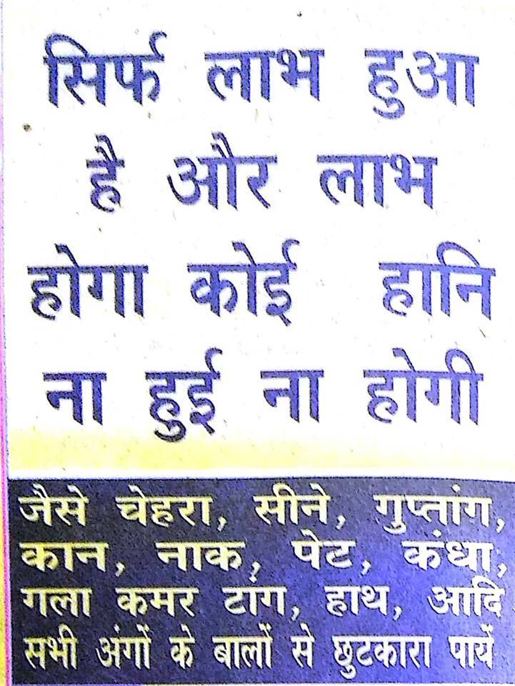क्या किसी ने इसे कभी ट्राई भी किया है? क्या किसी ने इसे कभी ट्राई भी किया है?