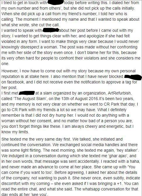 The post of the male poet. Photo Courtesy Facebook