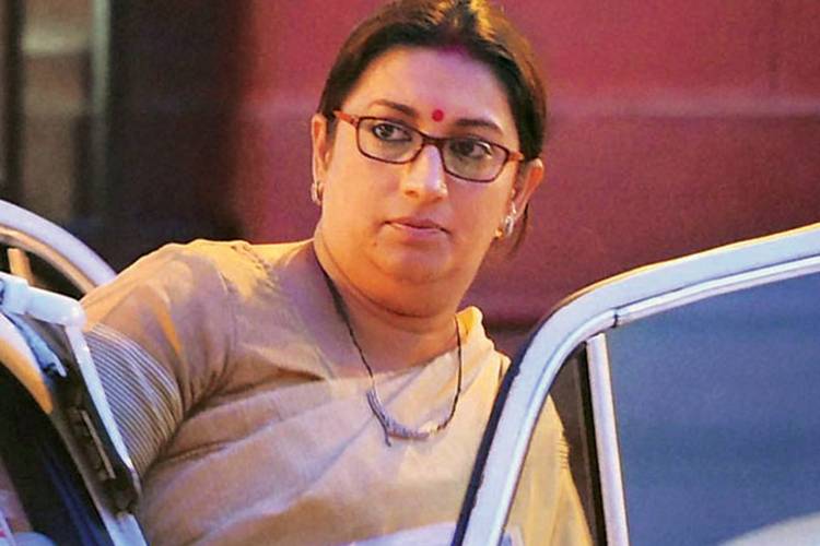 ईरानी की खुद की डिग्री पर काफी सवाल उठे थे. फोटो : इंडिया टुडे ईरानी की खुद की डिग्री पर काफी सवाल उठे थे. फोटो : इंडिया टुडे