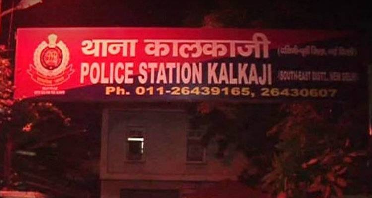 कालकाजी थाने में लड़की को 5 घंटे तक बैठाए रखा, फिर कहा शिकायत नहीं कर सकते. कालकाजी थाने में लड़की को 5 घंटे तक बैठाए रखा, फिर कहा शिकायत नहीं कर सकते.