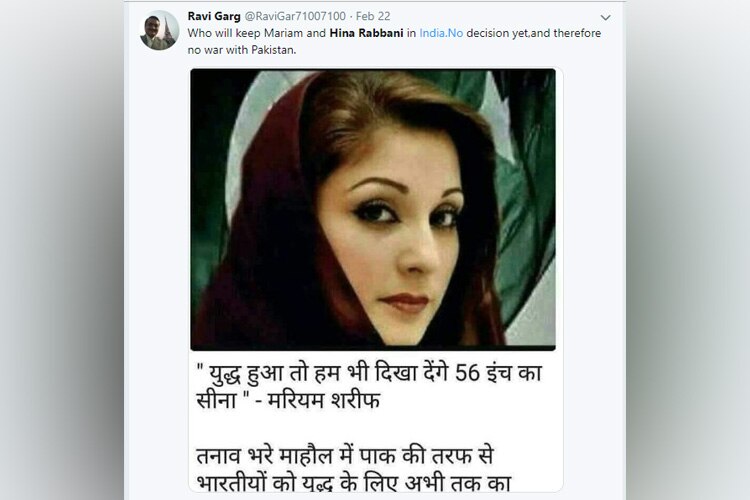maryam_750x500_022619072459.jpg