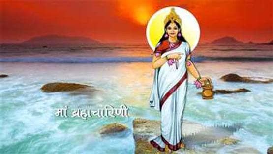 मां ब्रह्मचारिणी