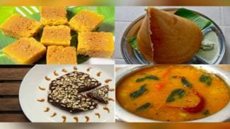 कर्नाटक के 20 पारंपरिक व्यंजन, इनमें से कितने का स्वाद जानते हैं आप?