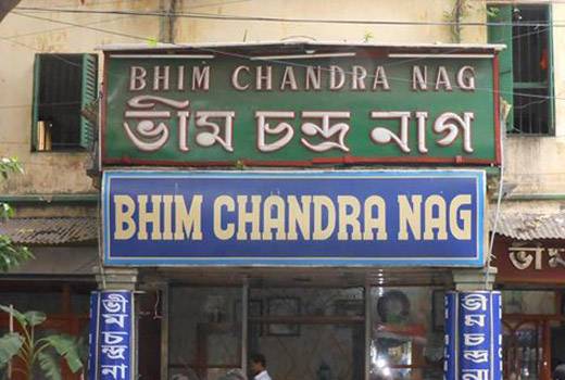 भीम नाग और जादव चंद्र दास