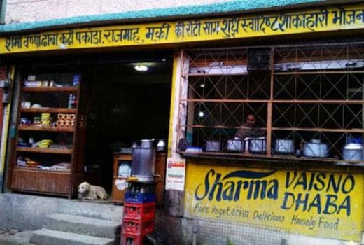 शर्मा ढाबा, शिमला sharma dhaba,shimla
