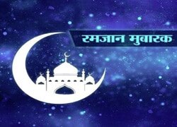 सहरी में इन बातों का रखें ध्यान, दिनभर बनी रहेगी एनर्जी