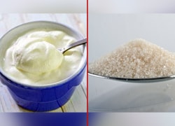 किसी भी शुभ काम से पहले क्यों खिलाई जाती है दही-चीनी?