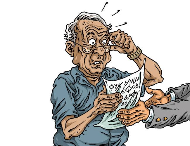 Is Your Bank Selling You Dodgy Schemes 